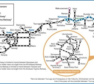 Osaka-Tokyo Hokuriku Arch Pass (détail)