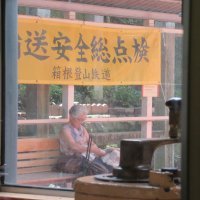 Accompagnement Keikaku Japon août 2018 - 2