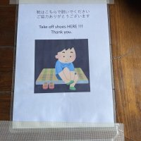 Accompagnement Keikaku Japon juin 2023 - 2